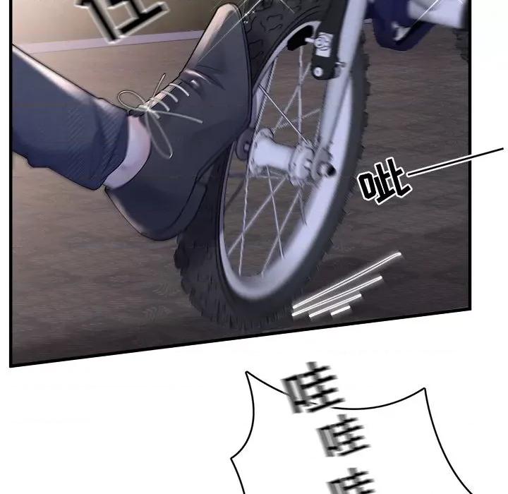 大小姐能有什么坏心眼呢？ 大小姐能有什么坏心眼呢？-第 68 话 第106页