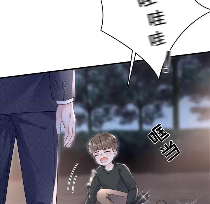 大小姐能有什么坏心眼呢？ 大小姐能有什么坏心眼呢？-第 68 话 第107页