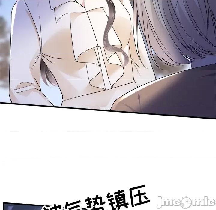 大小姐能有什么坏心眼呢？ 大小姐能有什么坏心眼呢？-第 68 话 第115页