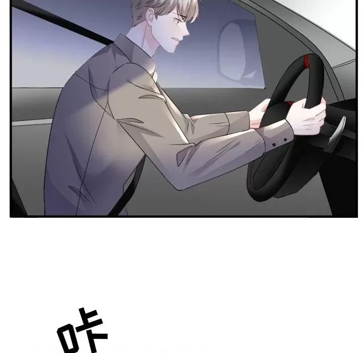 大小姐能有什么坏心眼呢？ 大小姐能有什么坏心眼呢？-第 68 话 第134页