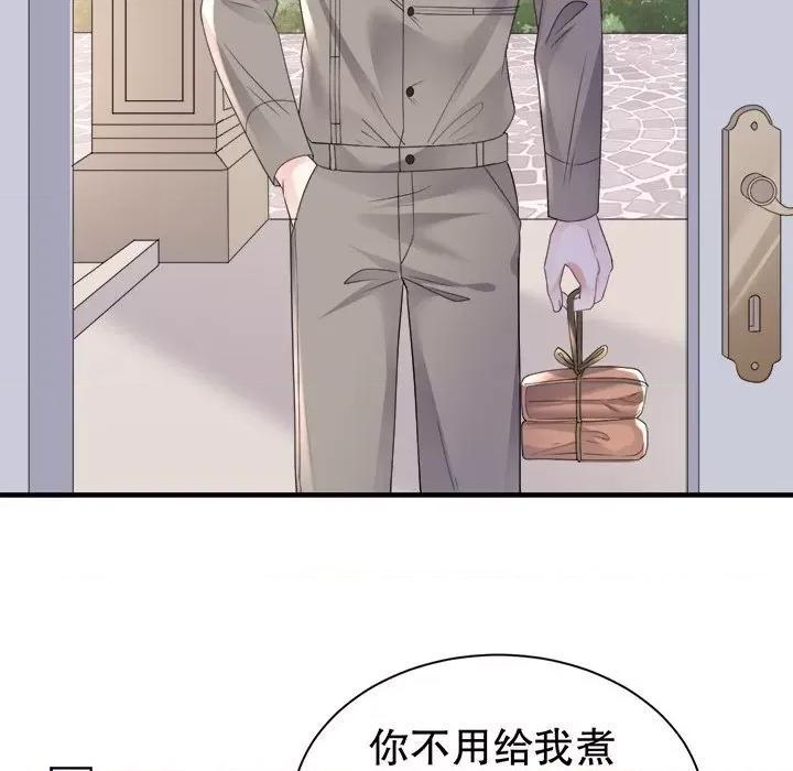 大小姐能有什么坏心眼呢？ 大小姐能有什么坏心眼呢？-第 69 话 第36页