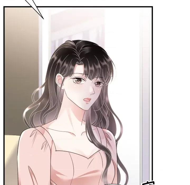 大小姐能有什么坏心眼呢？ 大小姐能有什么坏心眼呢？-第 69 话 第46页