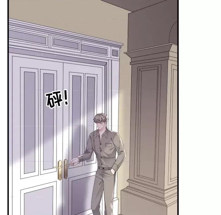 大小姐能有什么坏心眼呢？ 大小姐能有什么坏心眼呢？-第 69 话 第61页