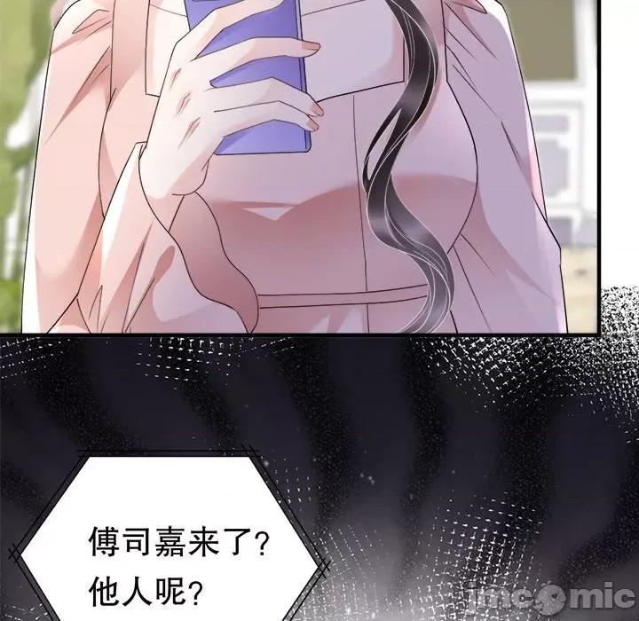 大小姐能有什么坏心眼呢？ 大小姐能有什么坏心眼呢？-第 69 话 第65页