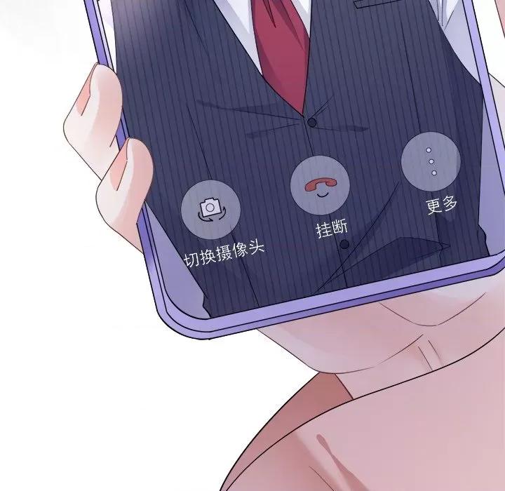 大小姐能有什么坏心眼呢？ 大小姐能有什么坏心眼呢？-第 69 话 第67页