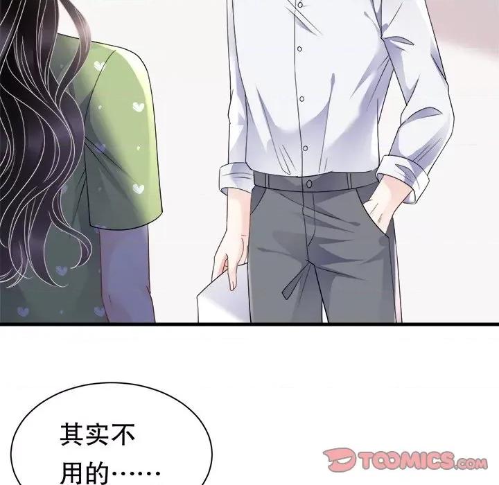 大小姐能有什么坏心眼呢？ 大小姐能有什么坏心眼呢？-第 69 话 第93页
