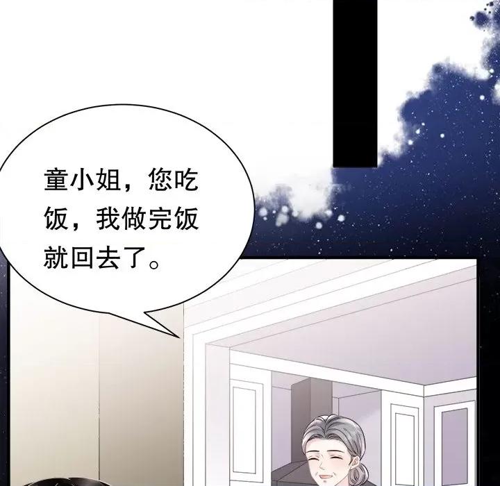 大小姐能有什么坏心眼呢？ 大小姐能有什么坏心眼呢？-第 69 话 第109页
