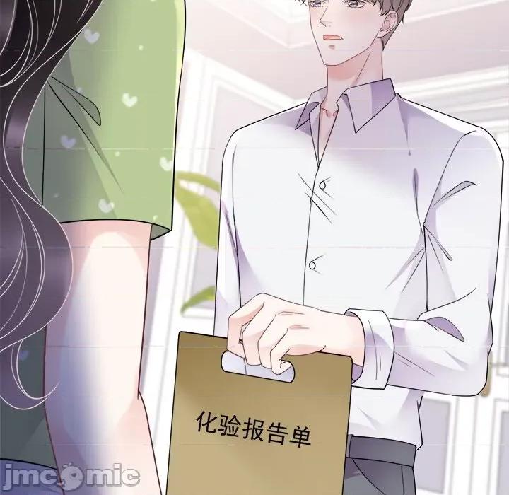 大小姐能有什么坏心眼呢？ 大小姐能有什么坏心眼呢？-第 69 话 第125页