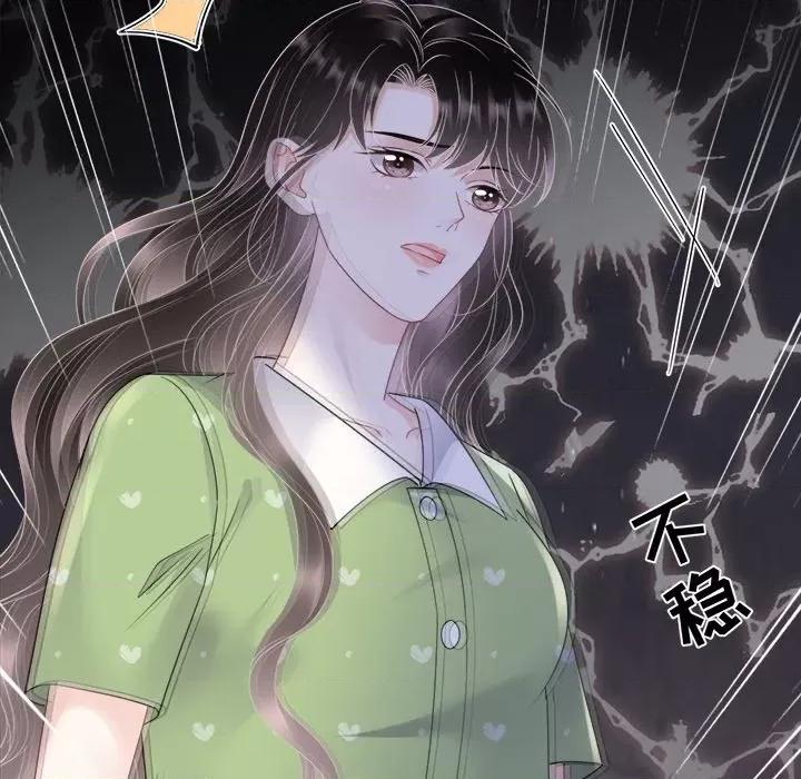 大小姐能有什么坏心眼呢？ 大小姐能有什么坏心眼呢？-第 69 话 第127页