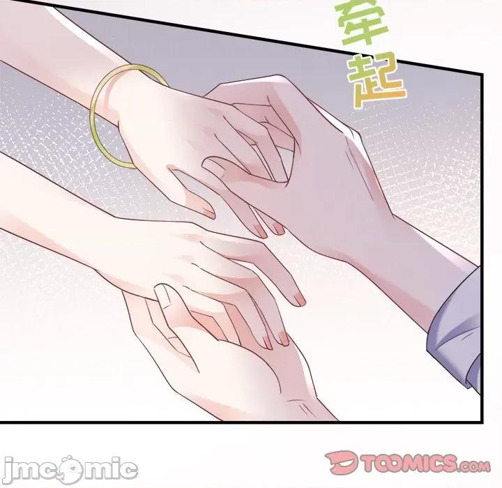 大小姐能有什么坏心眼呢？ 大小姐能有什么坏心眼呢？-第 69 话 第135页