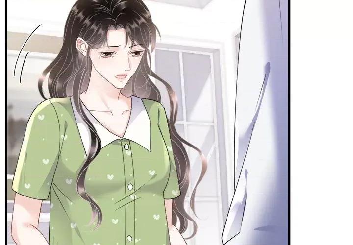 大小姐能有什么坏心眼呢？ 大小姐能有什么坏心眼呢？-第 70 话 第2页