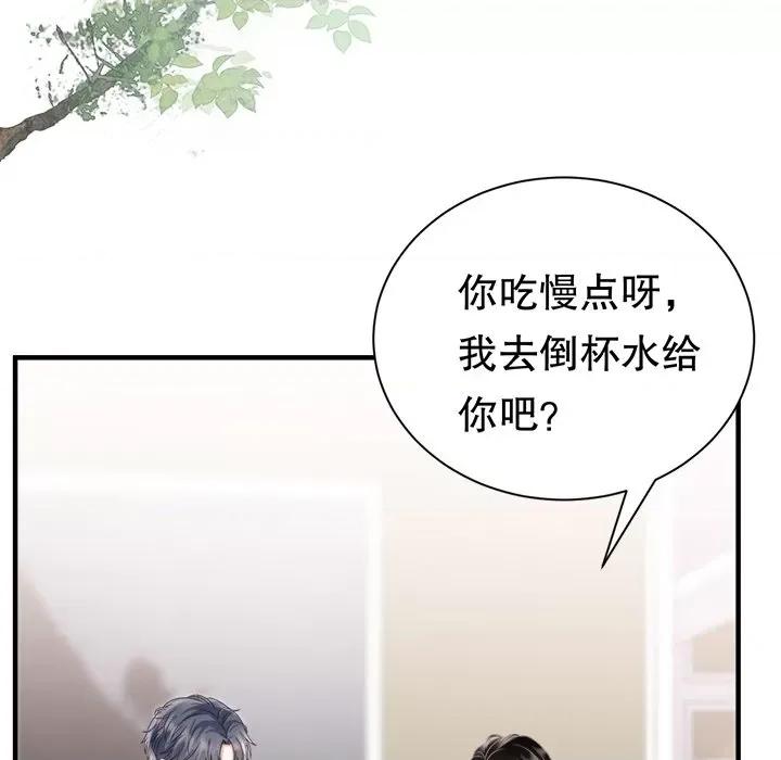 大小姐能有什么坏心眼呢？ 大小姐能有什么坏心眼呢？-第 70 话 第24页