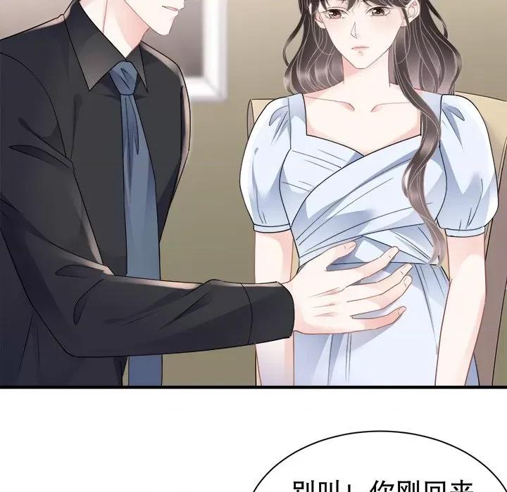 大小姐能有什么坏心眼呢？ 大小姐能有什么坏心眼呢？-第 70 话 第36页