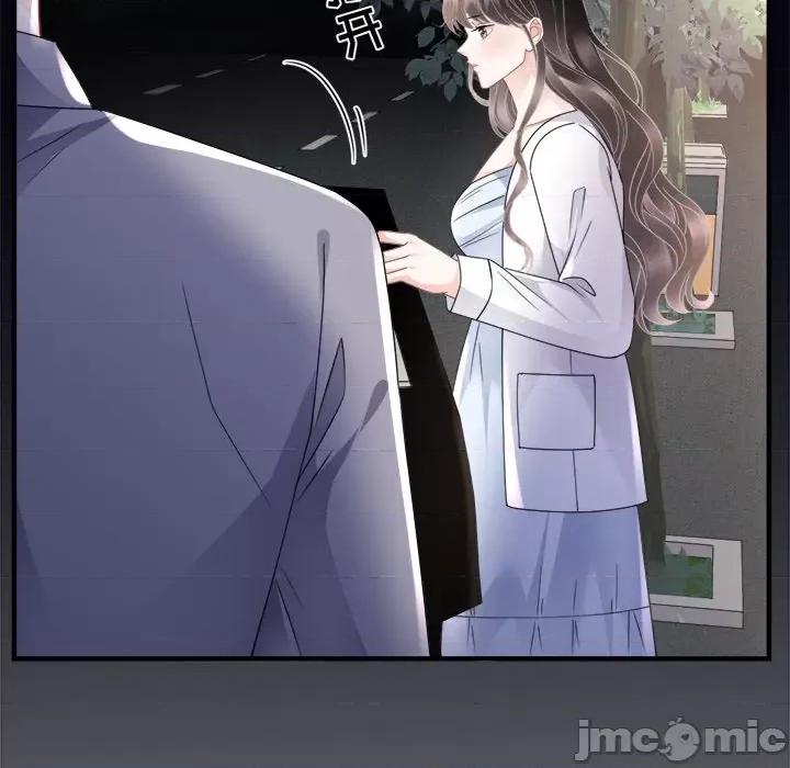 大小姐能有什么坏心眼呢？ 大小姐能有什么坏心眼呢？-第 70 话 第105页