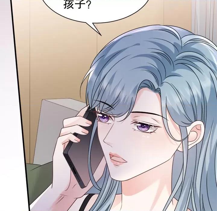 大小姐能有什么坏心眼呢？ 大小姐能有什么坏心眼呢？-第 70 话 第128页