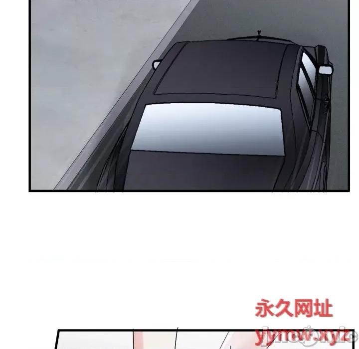 大小姐能有什么坏心眼呢？ 大小姐能有什么坏心眼呢？-第 71 话 第5页