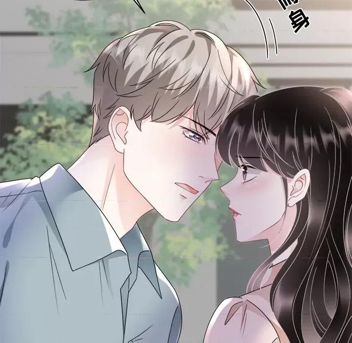 大小姐能有什么坏心眼呢？ 大小姐能有什么坏心眼呢？-第 71 话 第17页