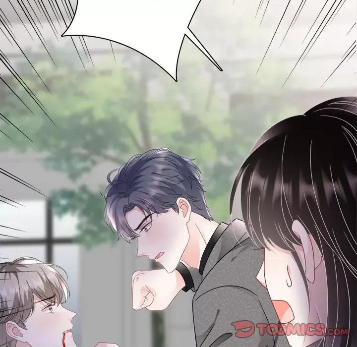 大小姐能有什么坏心眼呢？ 大小姐能有什么坏心眼呢？-第 71 话 第21页