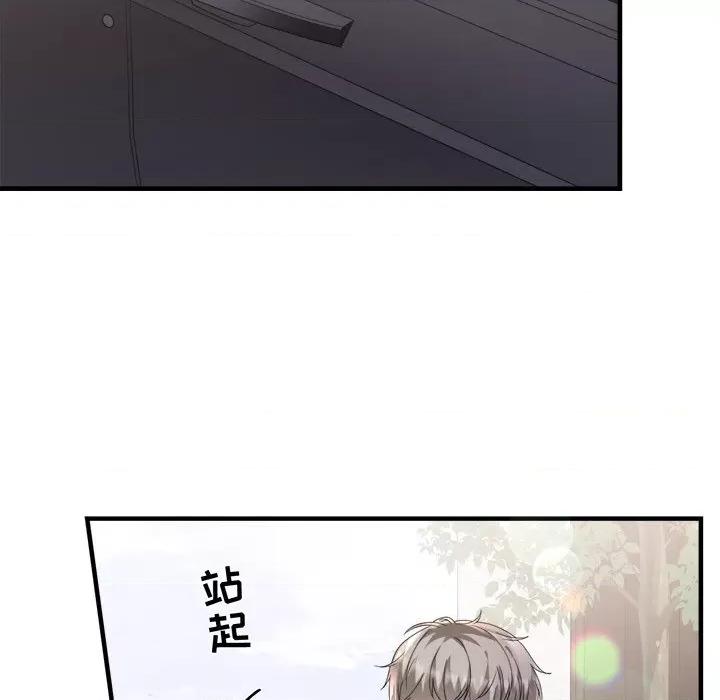 大小姐能有什么坏心眼呢？ 大小姐能有什么坏心眼呢？-第 71 话 第48页