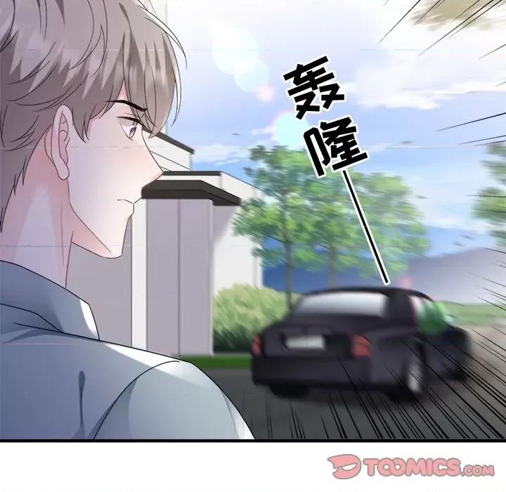 大小姐能有什么坏心眼呢？ 大小姐能有什么坏心眼呢？-第 71 话 第51页