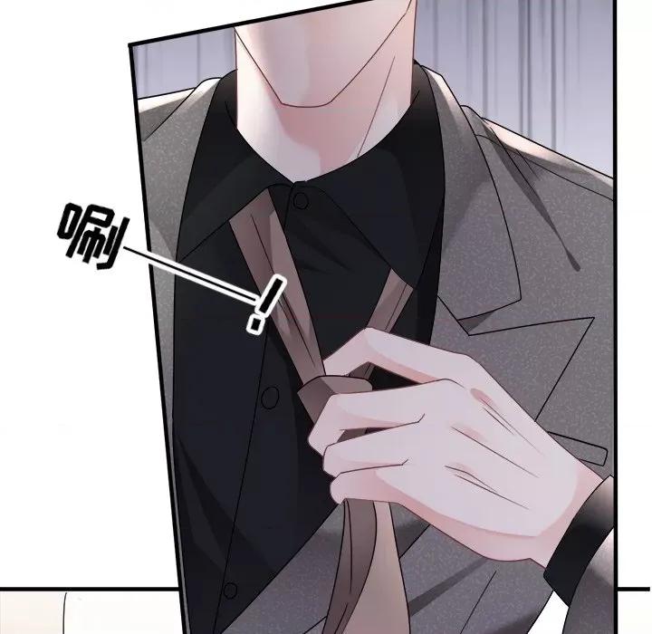 大小姐能有什么坏心眼呢？ 大小姐能有什么坏心眼呢？-第 71 话 第89页
