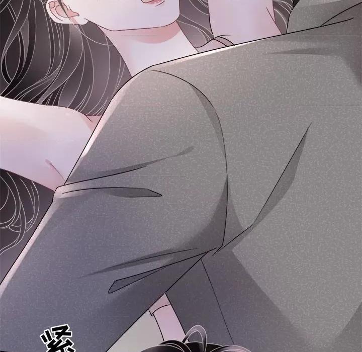大小姐能有什么坏心眼呢？ 大小姐能有什么坏心眼呢？-第 71 话 第98页