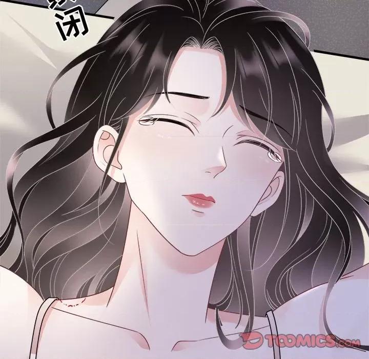 大小姐能有什么坏心眼呢？ 大小姐能有什么坏心眼呢？-第 71 话 第99页