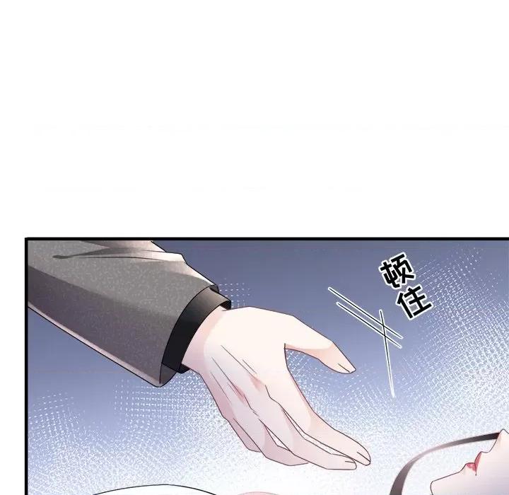 大小姐能有什么坏心眼呢？ 大小姐能有什么坏心眼呢？-第 71 话 第113页