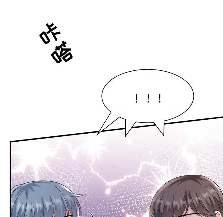 大小姐能有什么坏心眼呢？ 大小姐能有什么坏心眼呢？-第 72 话 第32页
