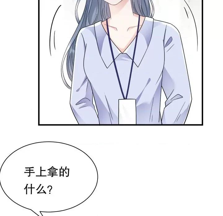 大小姐能有什么坏心眼呢？ 大小姐能有什么坏心眼呢？-第 72 话 第36页