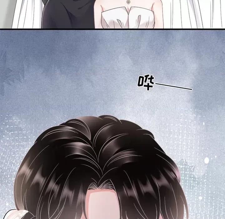 大小姐能有什么坏心眼呢？ 大小姐能有什么坏心眼呢？-第 72 话 第52页