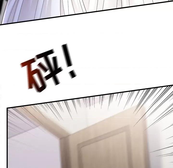 大小姐能有什么坏心眼呢？ 大小姐能有什么坏心眼呢？-第 72 话 第59页