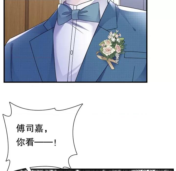 大小姐能有什么坏心眼呢？ 大小姐能有什么坏心眼呢？-第 72 话 第107页