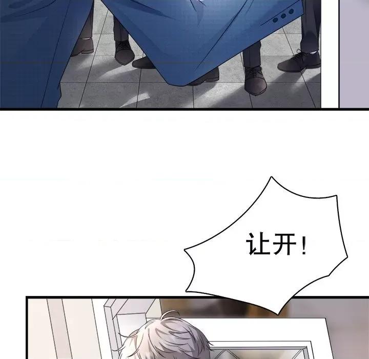大小姐能有什么坏心眼呢？ 大小姐能有什么坏心眼呢？-第 72 话 第112页