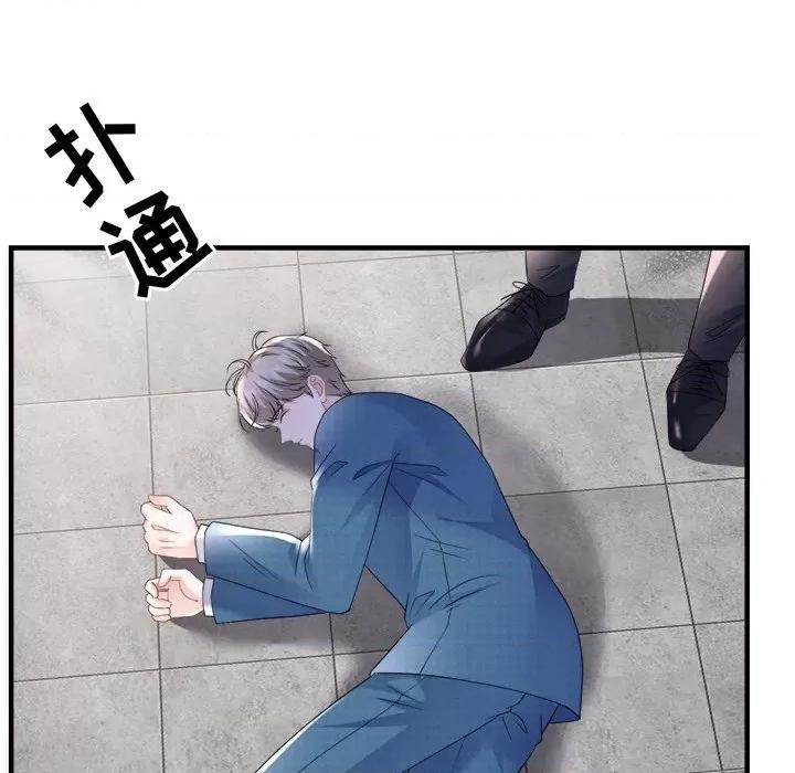 大小姐能有什么坏心眼呢？ 大小姐能有什么坏心眼呢？-第 72 话 第116页
