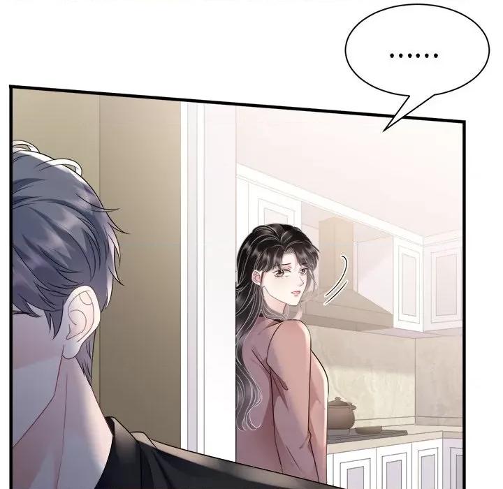 大小姐能有什么坏心眼呢？ 大小姐能有什么坏心眼呢？-第 73 话 第14页