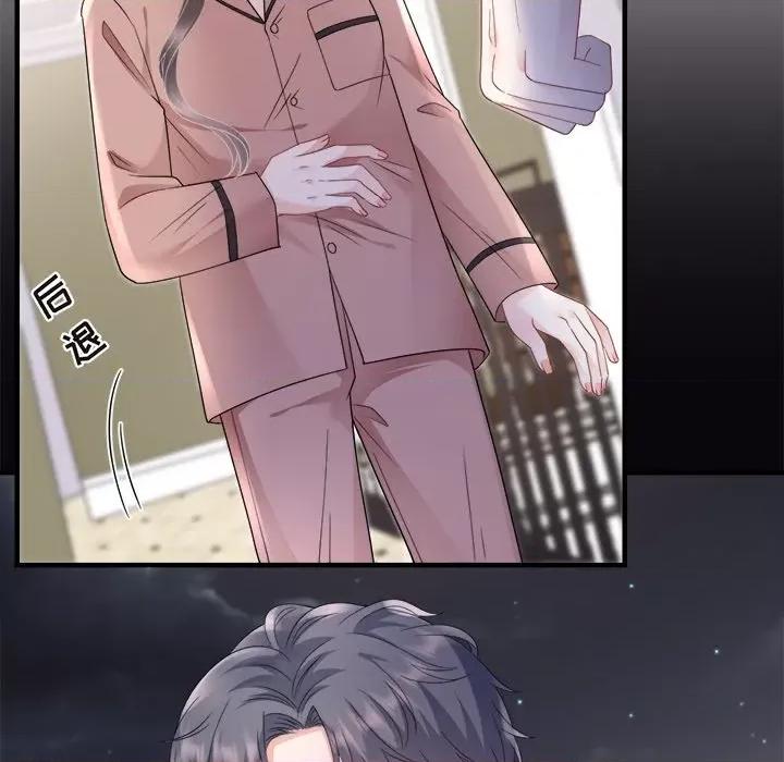 大小姐能有什么坏心眼呢？ 大小姐能有什么坏心眼呢？-第 73 话 第37页