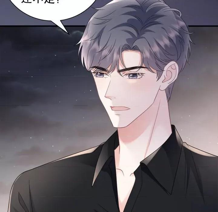 大小姐能有什么坏心眼呢？ 大小姐能有什么坏心眼呢？-第 73 话 第41页