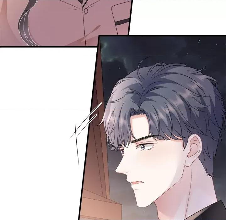 大小姐能有什么坏心眼呢？ 大小姐能有什么坏心眼呢？-第 73 话 第47页