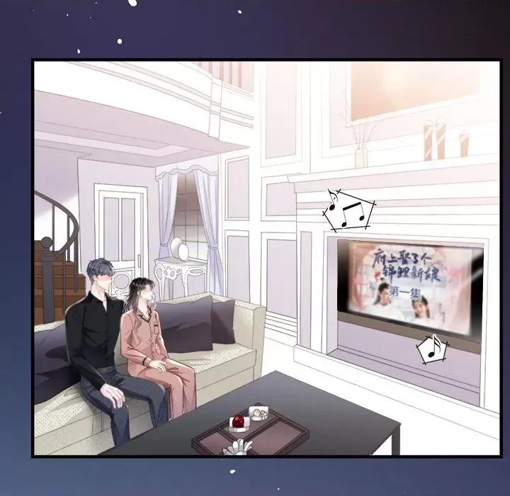 大小姐能有什么坏心眼呢？ 大小姐能有什么坏心眼呢？-第 73 话 第66页