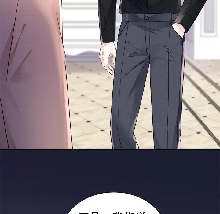 大小姐能有什么坏心眼呢？ 大小姐能有什么坏心眼呢？-第 73 话 第103页