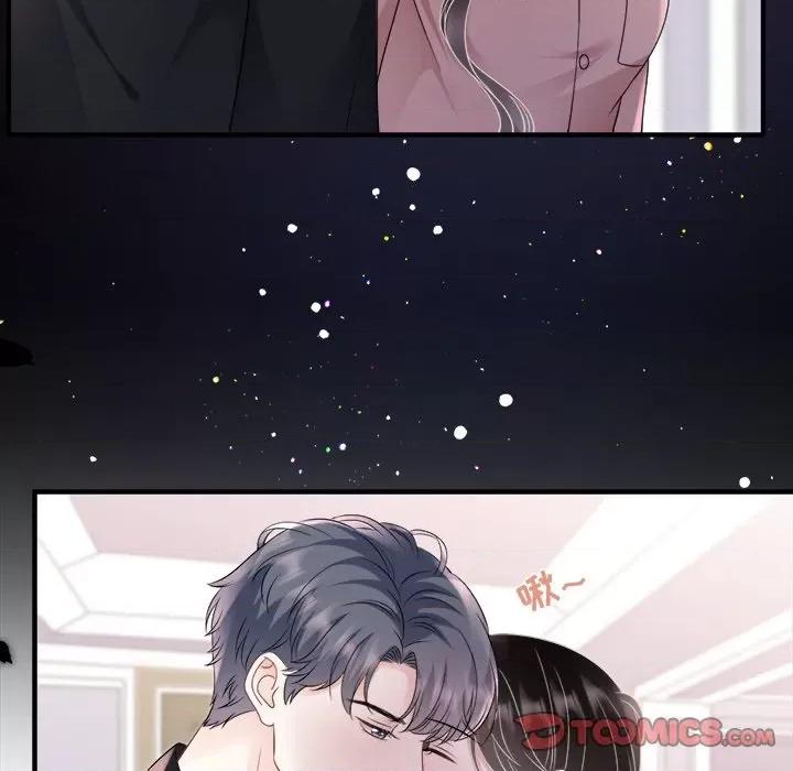 大小姐能有什么坏心眼呢？ 大小姐能有什么坏心眼呢？-第 73 话 第111页