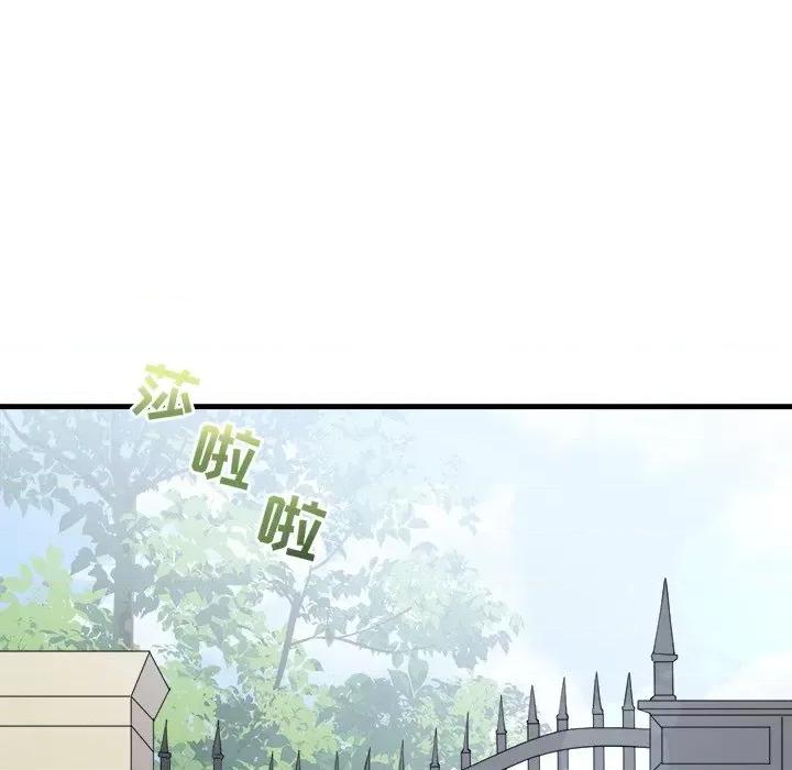 大小姐能有什么坏心眼呢？ 大小姐能有什么坏心眼呢？-第 73 话 第134页