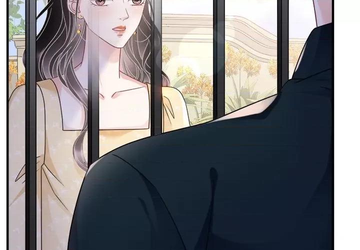 大小姐能有什么坏心眼呢？ 大小姐能有什么坏心眼呢？-第 74 话 第2页