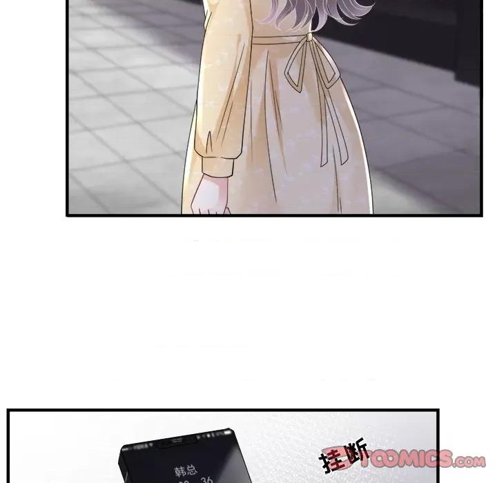 大小姐能有什么坏心眼呢？ 大小姐能有什么坏心眼呢？-第 74 话 第27页