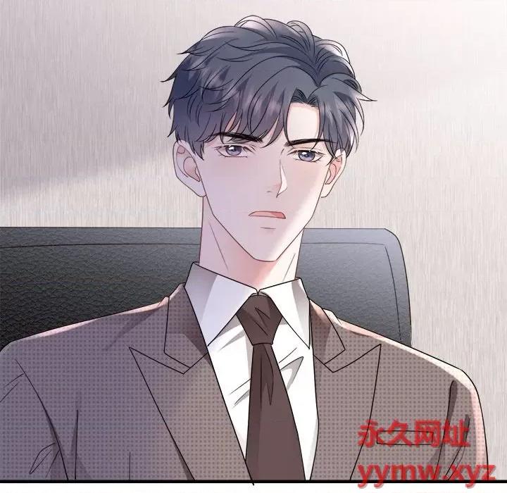 大小姐能有什么坏心眼呢？ 大小姐能有什么坏心眼呢？-第 74 话 第42页