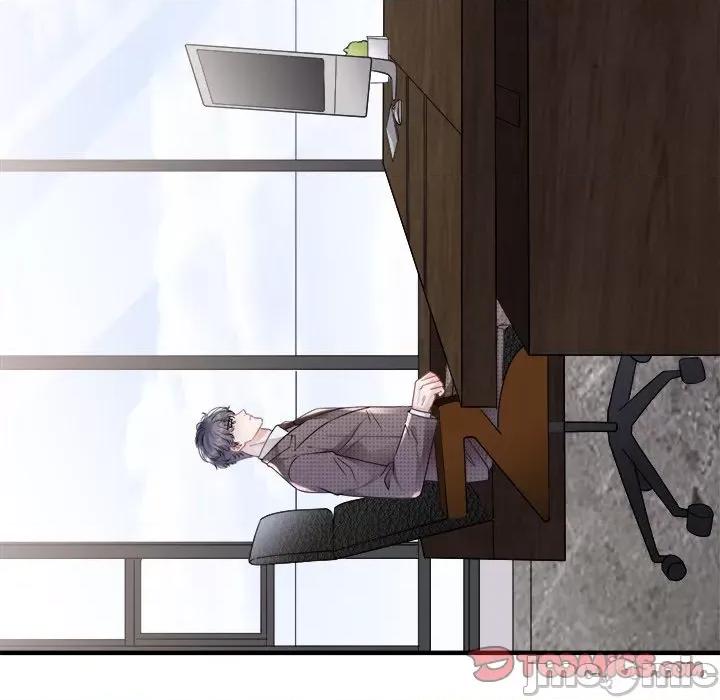 大小姐能有什么坏心眼呢？ 大小姐能有什么坏心眼呢？-第 74 话 第45页