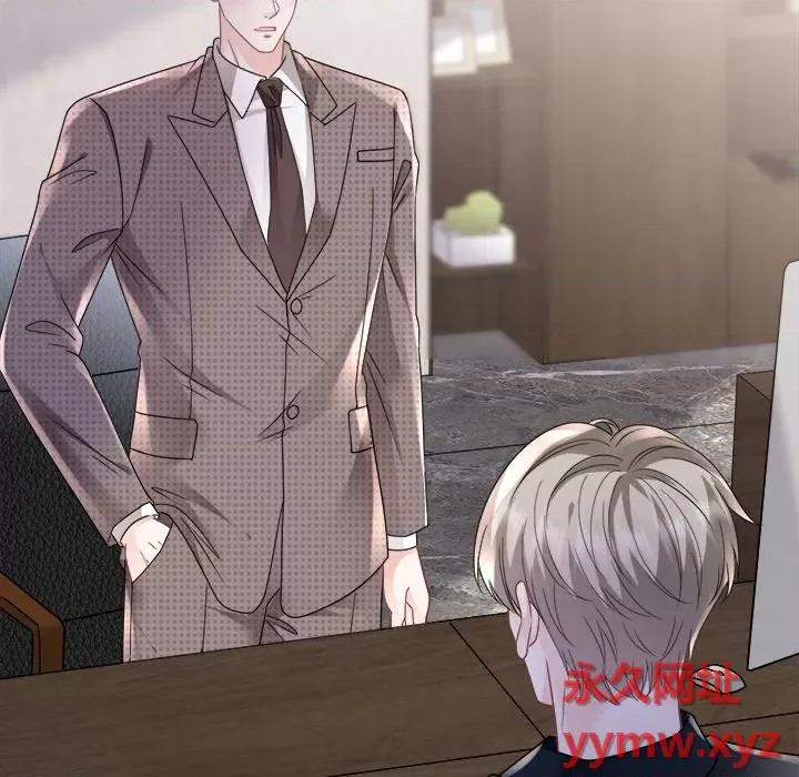 大小姐能有什么坏心眼呢？ 大小姐能有什么坏心眼呢？-第 74 话 第56页