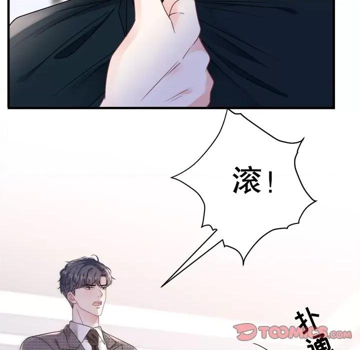 大小姐能有什么坏心眼呢？ 大小姐能有什么坏心眼呢？-第 74 话 第63页