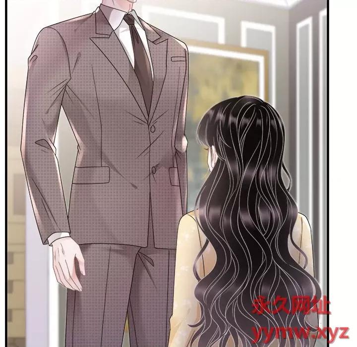 大小姐能有什么坏心眼呢？ 大小姐能有什么坏心眼呢？-第 74 话 第103页